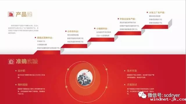 微信图片_20170811151902.jpg