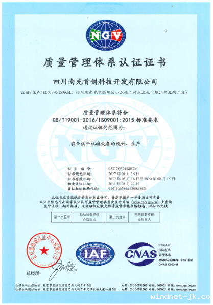 1503385996(1).png