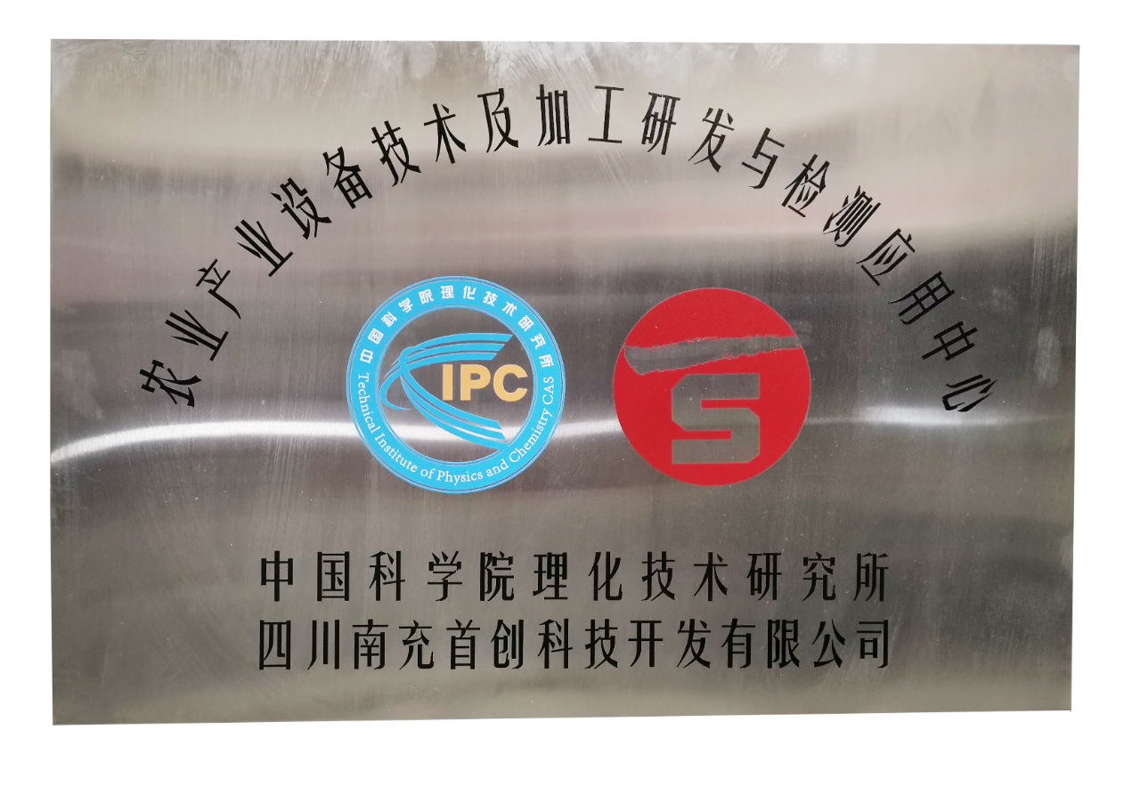 微信图片_20200818090627.png