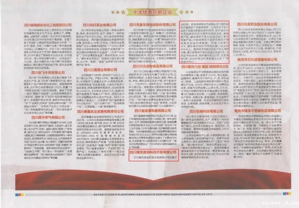 微信图片_20200818092218.jpg