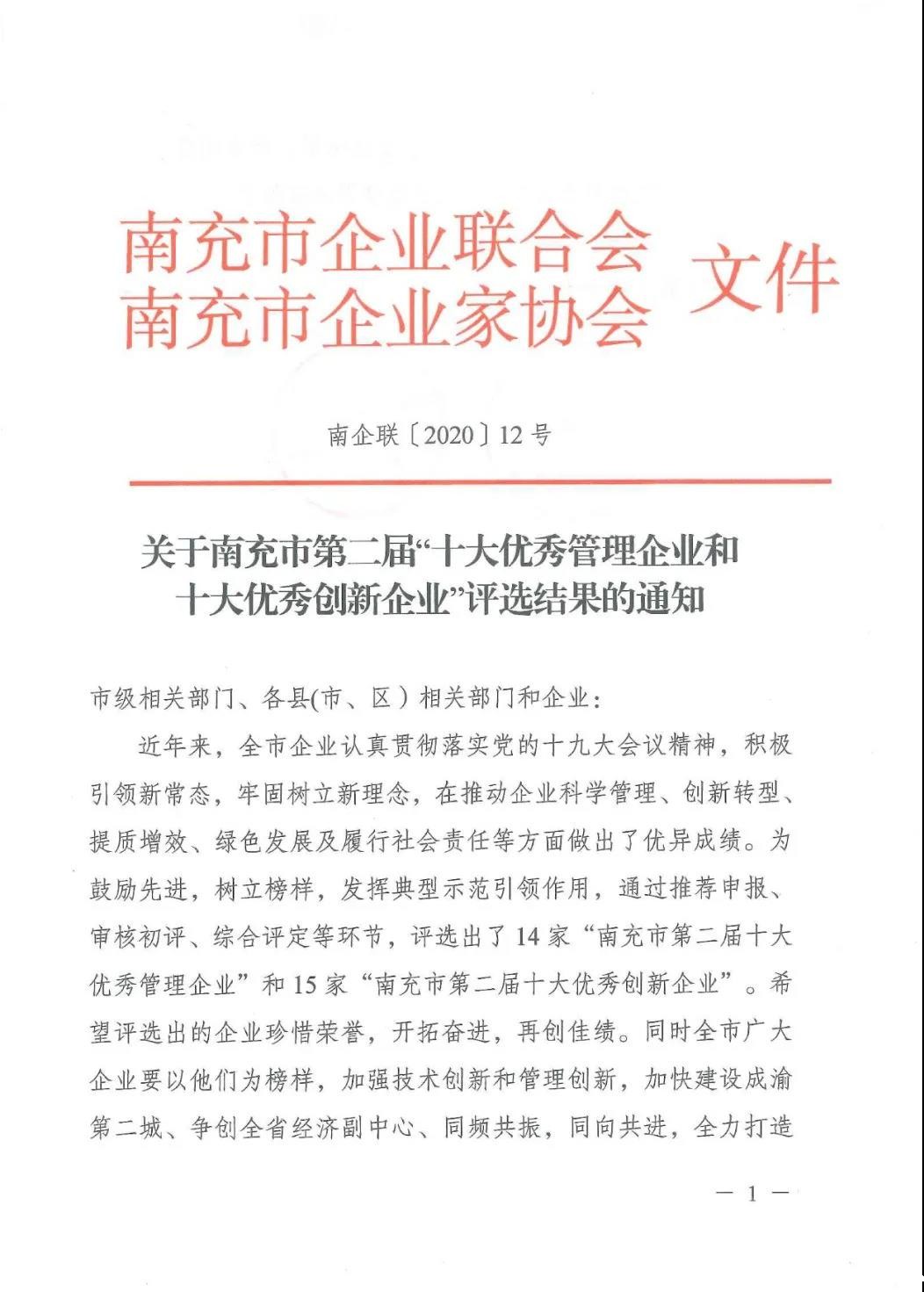 微信图片_20200818092223.jpg