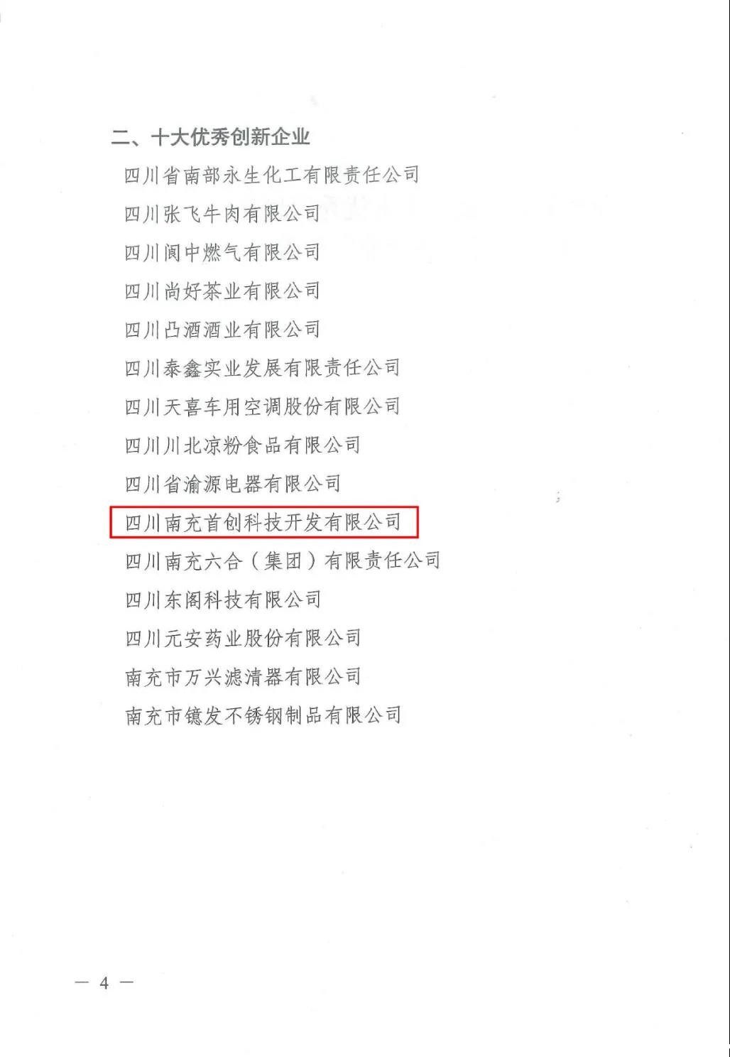 微信图片_20200818092237.jpg