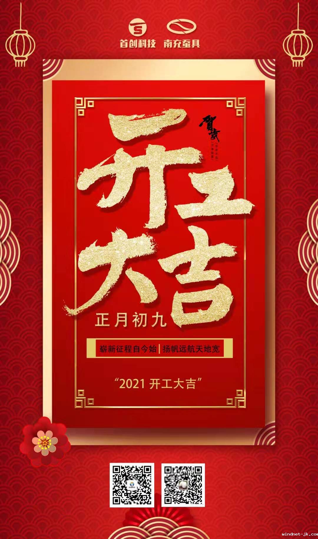 微信图片_20210220142146.jpg