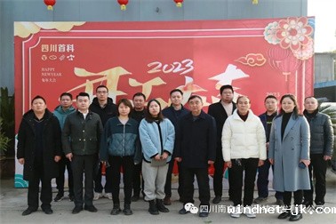 微信图片_20230201163833.jpg