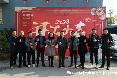 微信图片_20230201162830.jpg