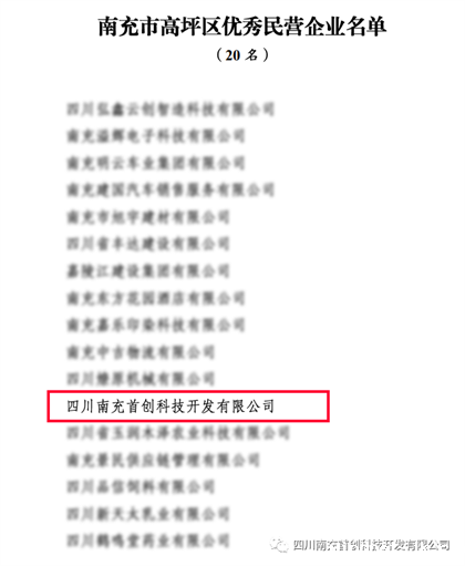 微信图片_20230310170357.png