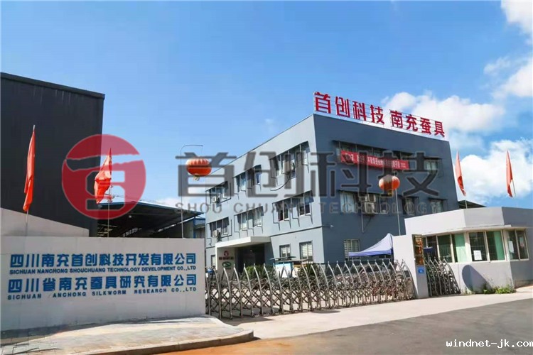 烘干设备厂家.jpg