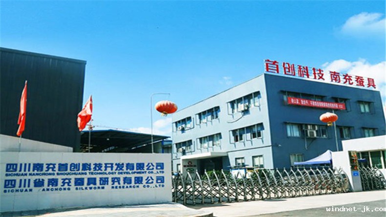 南充kaiyun网页官方网站登录入口