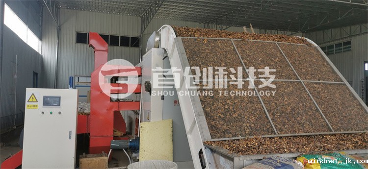 大型油茶籽烘干机.jpg