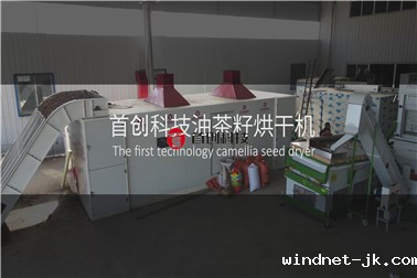整机.jpg
