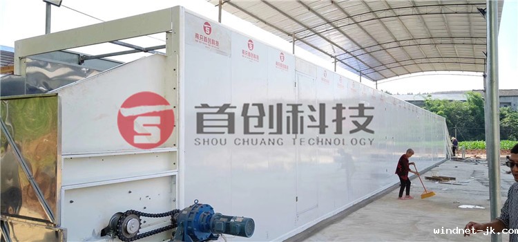 连续式梅干菜烘干设备.jpg 连续式梅干菜烘干设备.jpg