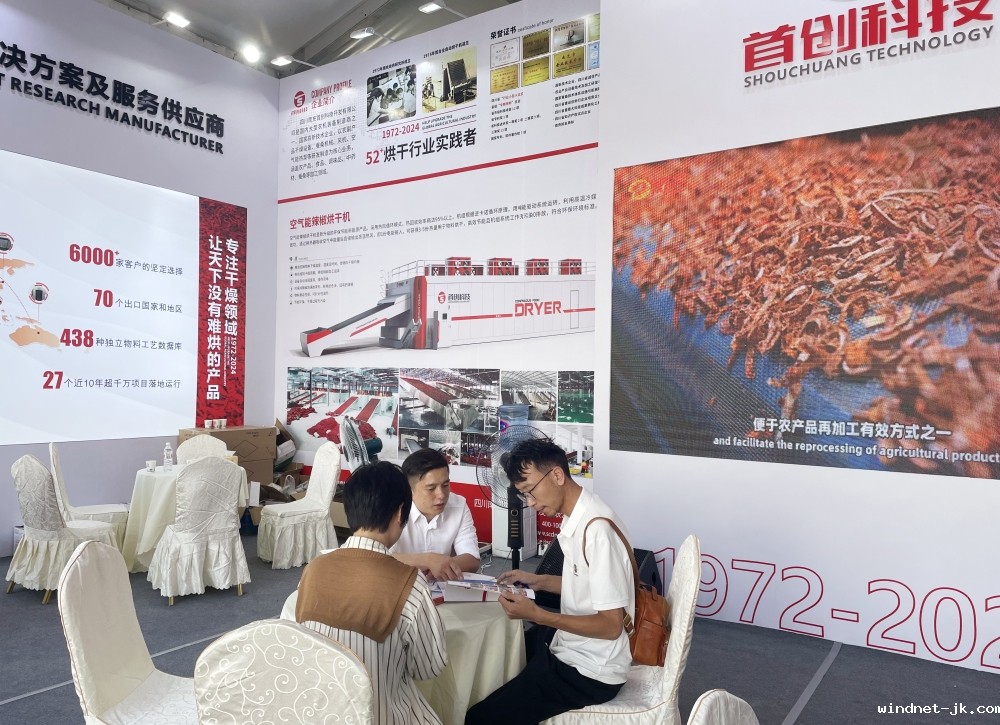 微信图片_20240822154101.jpg