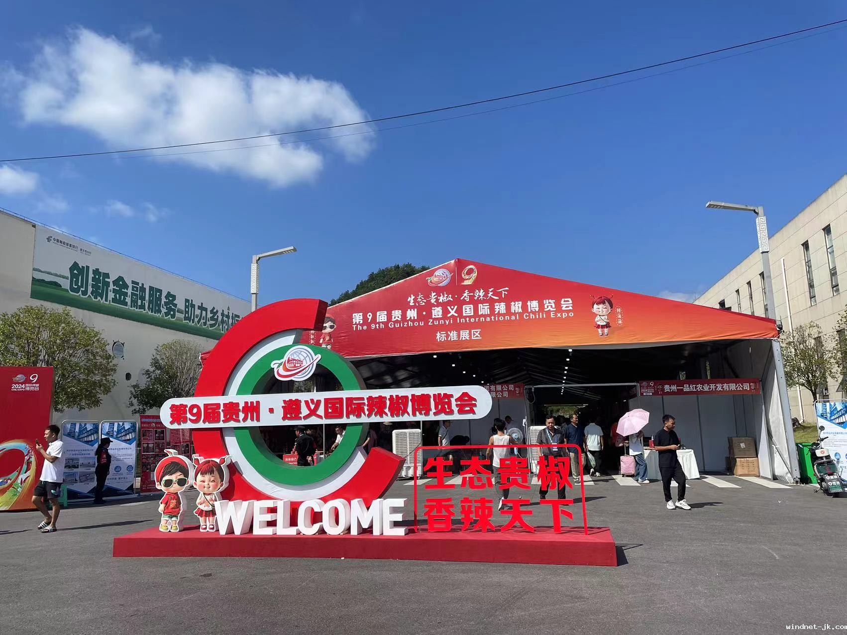 微信图片_20240824095434.jpg