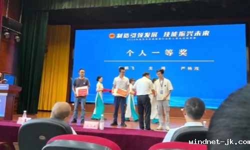 微信图片_20240929144317_副本.jpg
