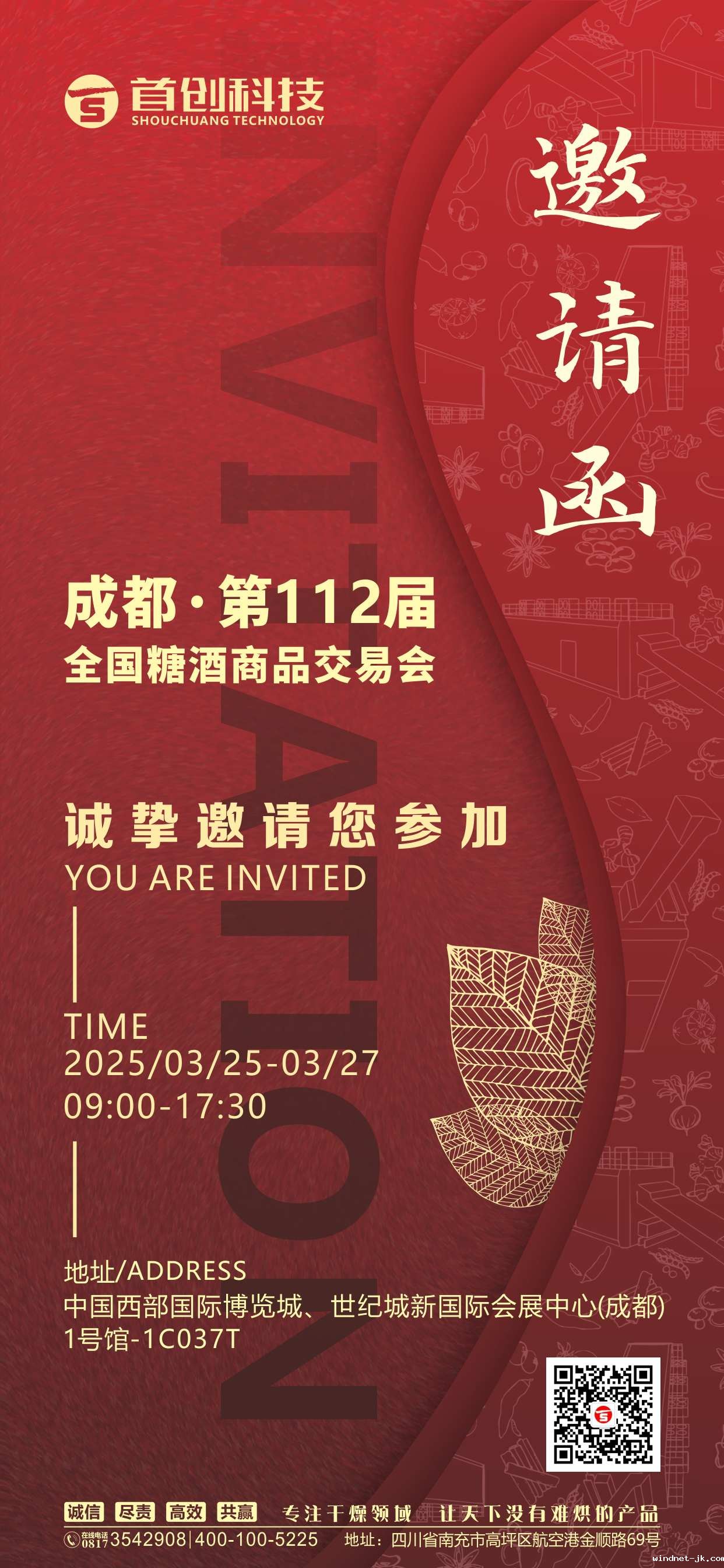 微信图片_20250321160244_副本.jpg