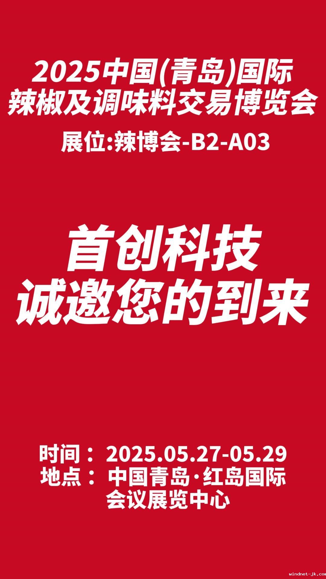 微信图片_20250523095035.jpg